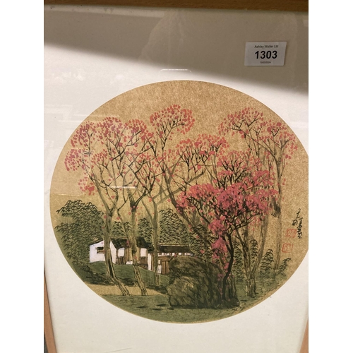 1303 - A FRAMED ORIENTAL METALLIC PRINT OF HOUSES AND PRUNUS