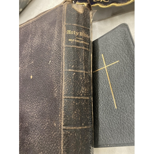 261 - A VINTAGE LEATHER BOUND BIBLE AND BOOK OF COMMON PARAYER