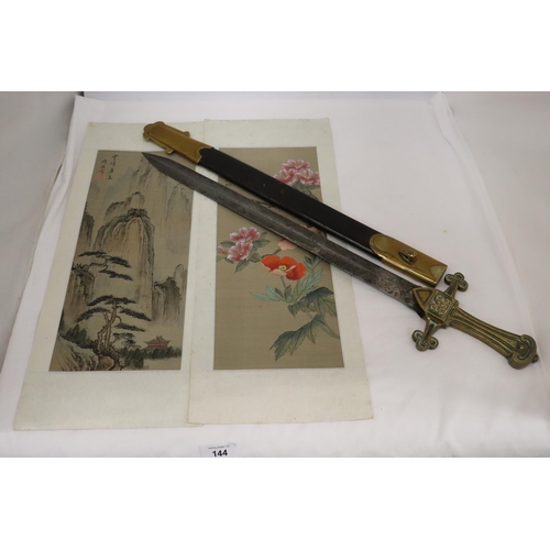 144 - TWO VINTAGE ASIAN ART SILKS TOGETHER WITH A DRUMMER'S SWORD WITH SCABBARD