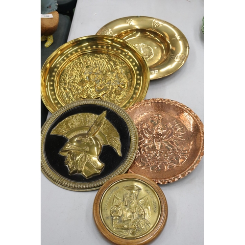 157 - FIVE BRASS AND COPPER PLATES TO INCLUDE A HAMMERED BRASS GREEK WALL PLATE, COAT OF ARMS, ETC.,