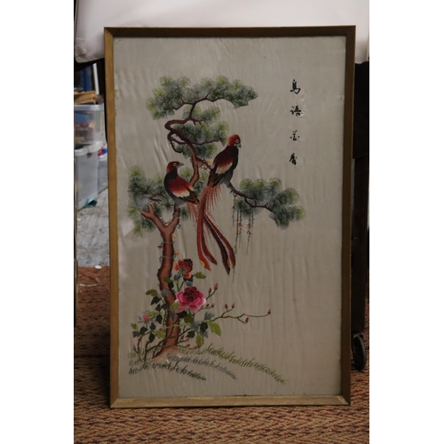 294 - A LARGE VINTAGE EMBROIDERED ORIENTAL SILK, FRAMED, 50CM X 78CM