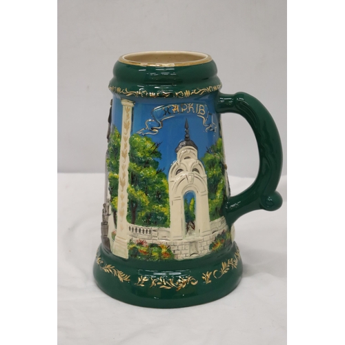 298 - A LARGE TANKARD WITH EMBOSSED DECORATION, MADE IN THE UKRAINE, HEIGHT 28CM