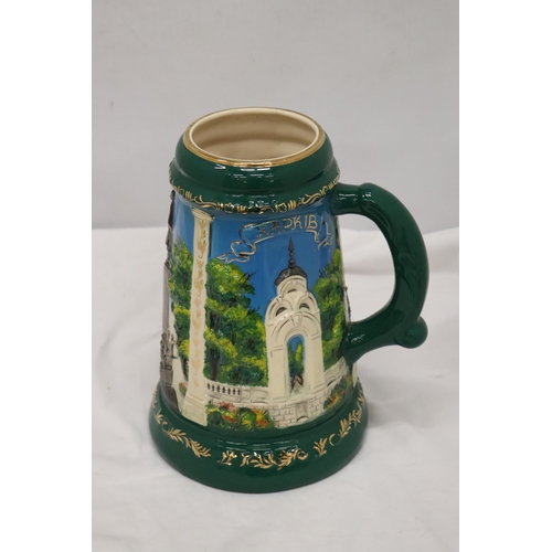 298 - A LARGE TANKARD WITH EMBOSSED DECORATION, MADE IN THE UKRAINE, HEIGHT 28CM