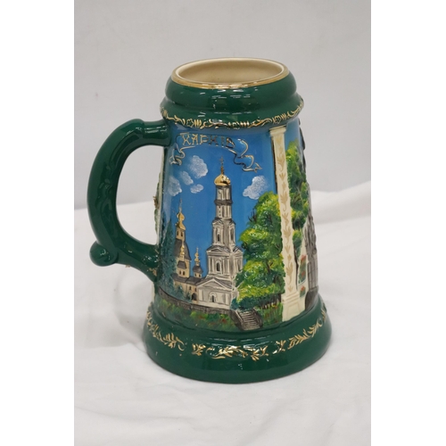 298 - A LARGE TANKARD WITH EMBOSSED DECORATION, MADE IN THE UKRAINE, HEIGHT 28CM