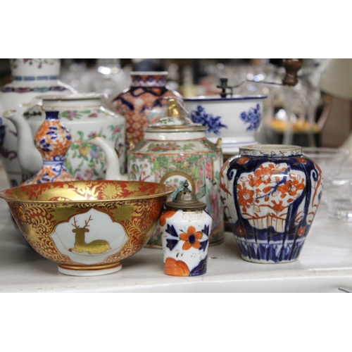 1188 - A LARGE QUANTITY OF CERAMICS TO INCLUDE ORIENTAL STYLE VASES AND  TEAPOTS PLUS VINTAGE FRENCH COFFEE... 