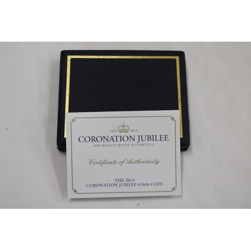 458 - A BOXED 2013 CORONATION JUBILEE 65MM COIN WITH CERTIFICATE OF AUTHENTICITY