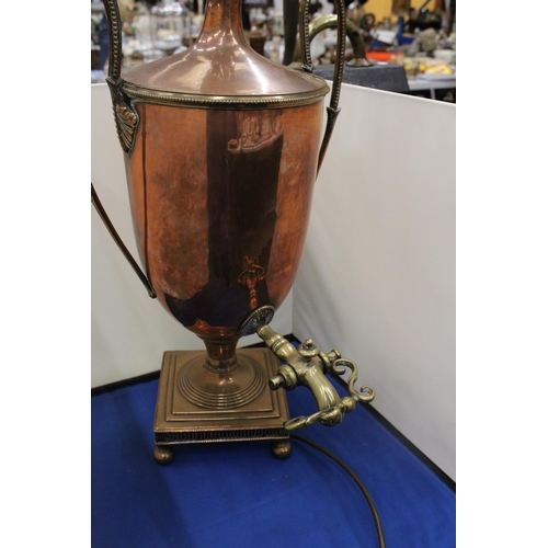 36 - A BRASS AND COPPER SAMOVAR CONVERTED TO A LAMP