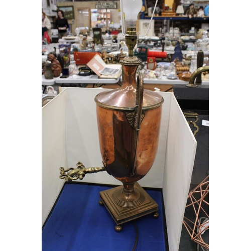 36 - A BRASS AND COPPER SAMOVAR CONVERTED TO A LAMP