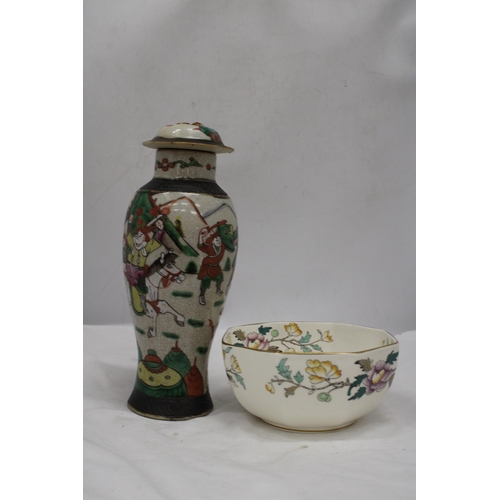 201 - A MASON'S ORIENTAL STYLE BOWL AND A VERY OLD CHINESE TEMPLE JAR (A/F)