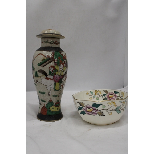 201 - A MASON'S ORIENTAL STYLE BOWL AND A VERY OLD CHINESE TEMPLE JAR (A/F)