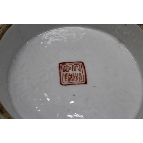 228 - A CHINESE FOOTED BOWL WITH CRANE DECORATION AND STAMPS TO THE BASE, HEIGHT 6CM, DIAMETER 22CM