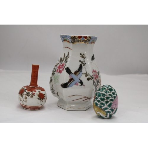 237 - AN ORIENTAL HEXAGONAL VASE, SMALLER ORIENTAL VASE AND DECORATED EGG