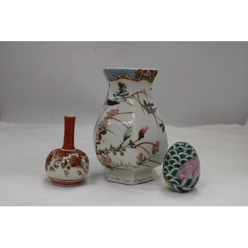 237 - AN ORIENTAL HEXAGONAL VASE, SMALLER ORIENTAL VASE AND DECORATED EGG