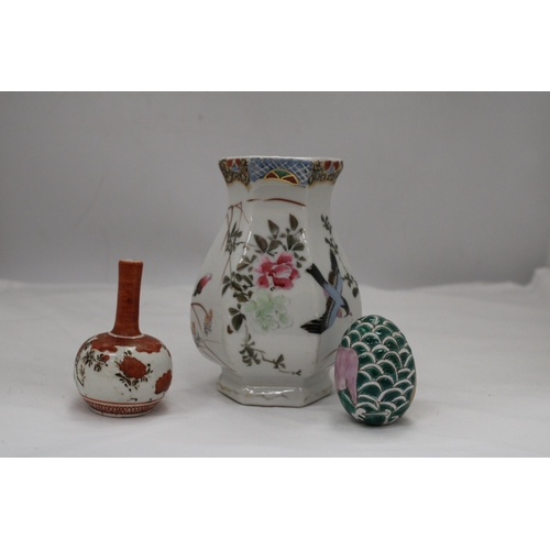 237 - AN ORIENTAL HEXAGONAL VASE, SMALLER ORIENTAL VASE AND DECORATED EGG