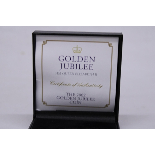 467 - A GOLDEN JUBILEE HM QUEEN ELIZABETH 2002 50P COIN IN PRESENTATION BOX WITH CERTIFICATE OF AUTHENTICI... 