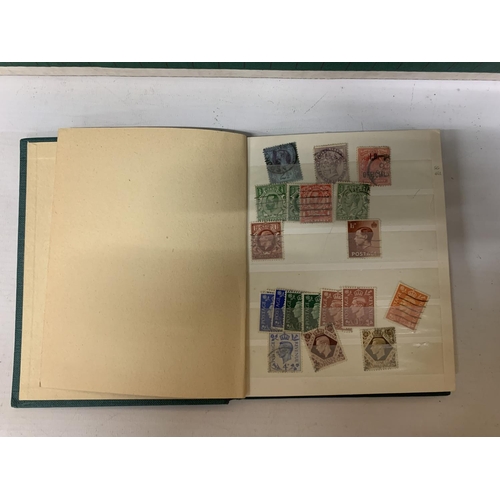 495 - A LARGE COLLECTION OF ASSORTED STAMPS