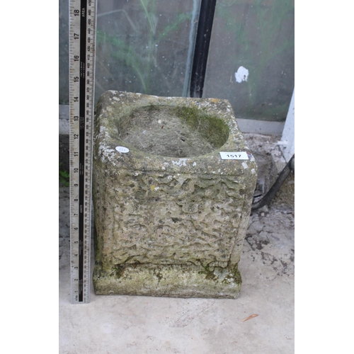 1517 - A SMALL SQUARE RECONSTITUTED STONE PLANTER (H:25CM)