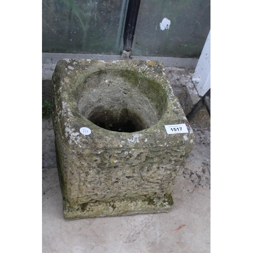 1517 - A SMALL SQUARE RECONSTITUTED STONE PLANTER (H:25CM)