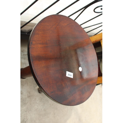 2532 - A REGENCY MAHOGANY 16