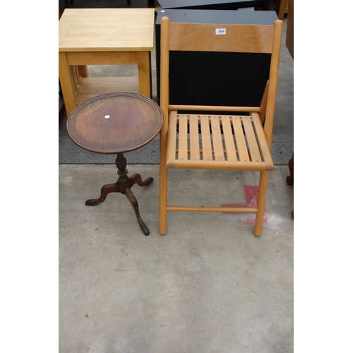 2939 - A HARDWOOD FOLDING GARDEN CHAIR AND MAHOGANY 15