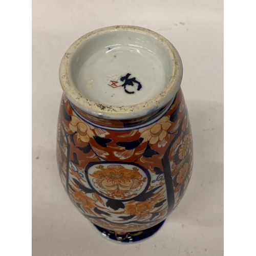 307 - AN IMARI JAPANESE VASE - BLUE & ORANGE - 25 CM