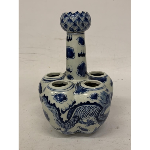 311 - A CHINESE UNDERGLAZED BLUE 5-LOBED PORCELAIN BULB POT DECORATED WITH DRAGONS - CHARACTER BASE MARK