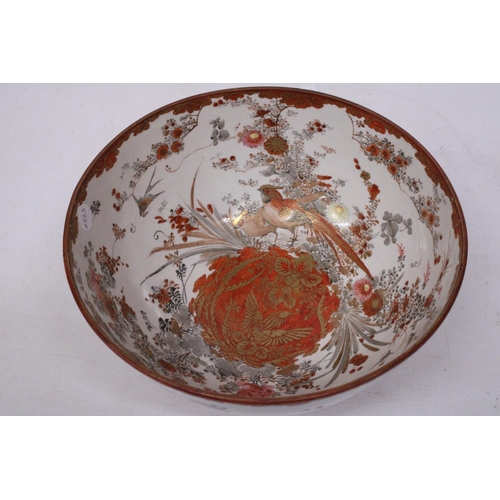 343 - A JAPANESE KUTANI MEIJI PERIOD PORCELAIN PUNCH BOWL