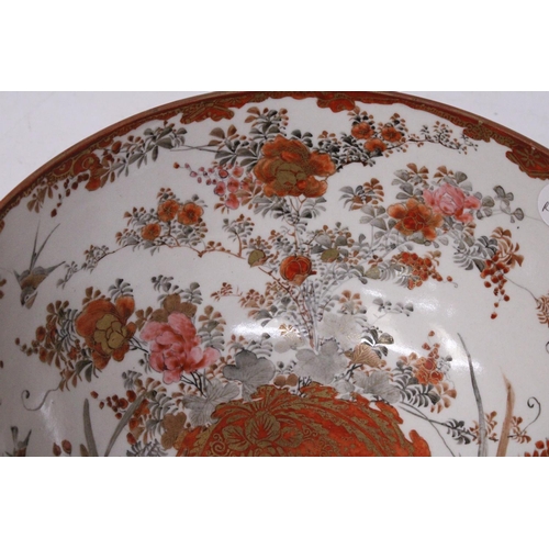 343 - A JAPANESE KUTANI MEIJI PERIOD PORCELAIN PUNCH BOWL