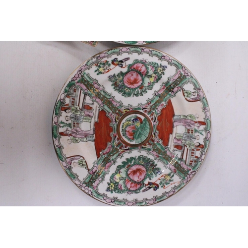 345 - THREE ITEMS - A PAIR OF CHINESE CANTON FAMILLE ROSE MEDALLION PLATES AND 19TH CENTURY CHINESE RICE S... 