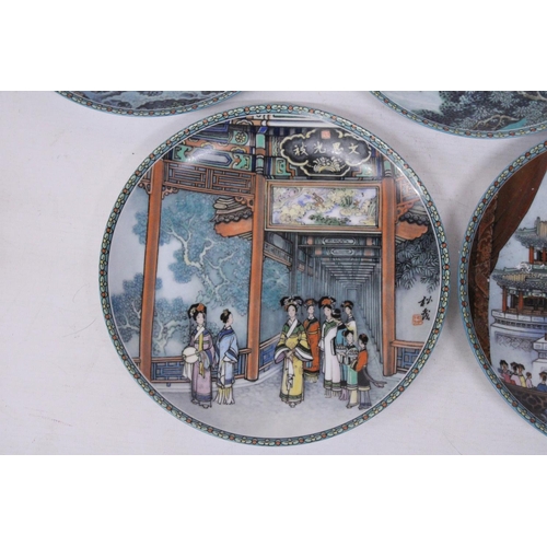 346 - FIVE VINTAGE IMPERIAL JINGDEZHEN PORCELAIN PLATES SCENES FROM THE SUMMER PALACE - 21 CM