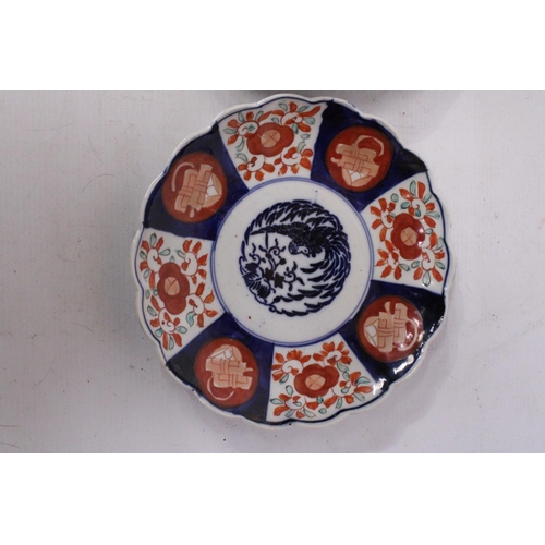 348 - A PAIR OF LOBED JAPANESE IMARI PATTERNED PLATES - 22 CM DIAMETER