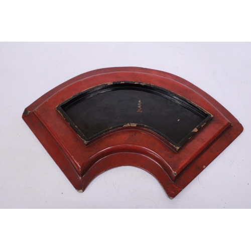 353 - A VINTAGE FAN SHAPED CHINESE LACQUERED TRAY