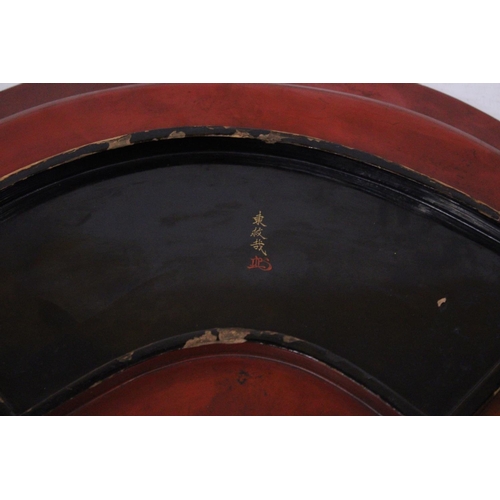 353 - A VINTAGE FAN SHAPED CHINESE LACQUERED TRAY