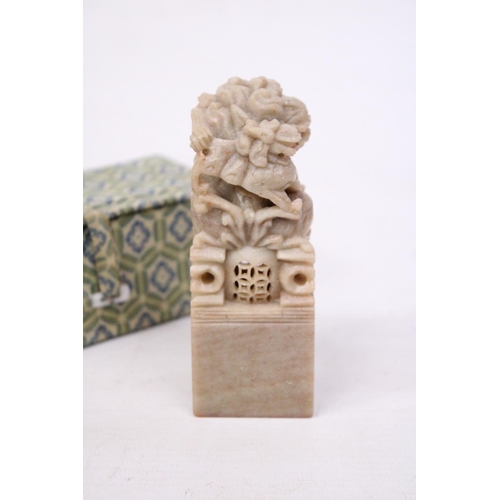 355 - A CHINESE HAND CARVED SOAPSTONE FOO DOG SEAL