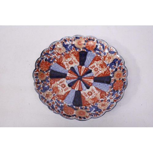 357 - A JAPANESE IMARI BOWL