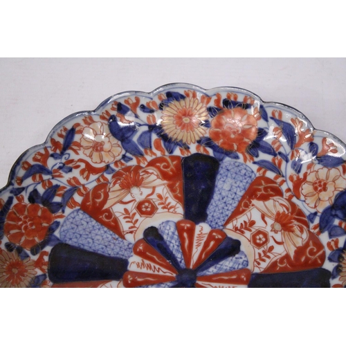 357 - A JAPANESE IMARI BOWL