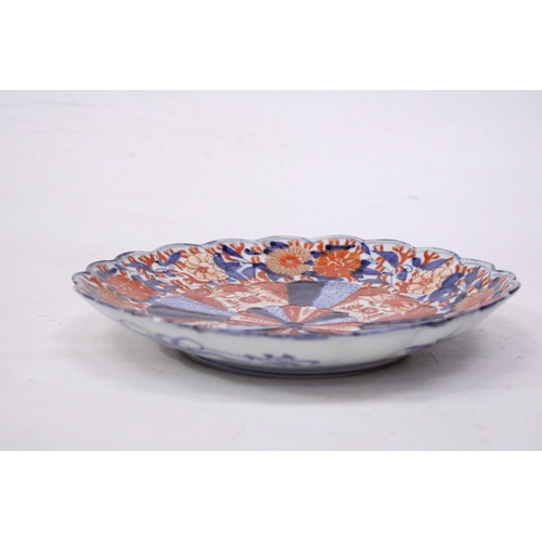 357 - A JAPANESE IMARI BOWL