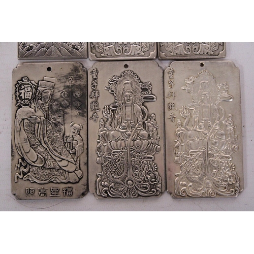 361 - A COLLECTION OF CHINESE WHITE METAL INGOTS (6 IN TOTAL)