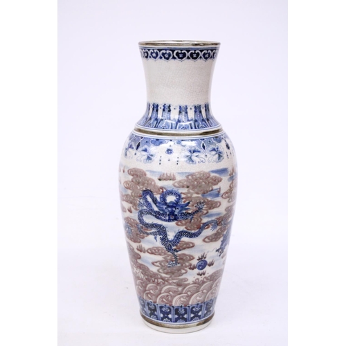 379 - A LARGE PORCELAIN CHINESE GLAZED CRACKLEWARE VASE PORTRAYING DRAGONS WITH CHARACTER MARKS TO THE BAS... 