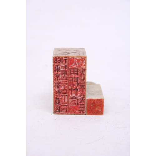 381 - A CHINESE CARVED SOAPSTONE SEAL DEPICTING A REARING HORSE TOGETHER WITH A LION SEAL CARVING