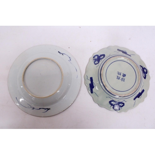 383 - TWO HANDPAINTED JAPANESE IMARI PLATES