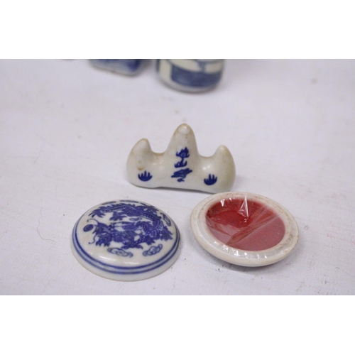 386 - A COLLECTION OF BLUE & WHITE CHINESE CERAMICS (6) TO INCLUDE THREE SNUFF BOTTLES WITH MARKS TO THE B... 