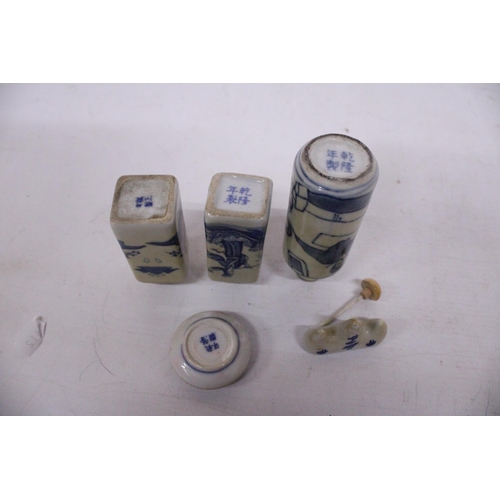 386 - A COLLECTION OF BLUE & WHITE CHINESE CERAMICS (6) TO INCLUDE THREE SNUFF BOTTLES WITH MARKS TO THE B... 