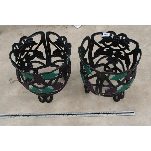 1506 - A PAIR OF DECORATIVE METAL PLANT POT HOLDERS WITH GRAPE DETAIL