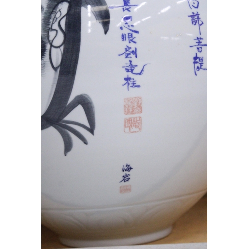 403 - A LARGE CHINESE BLUE AND WHITE VASE WITH INSCRIPTIONS