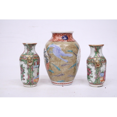 405 - THREE CANTONESE VASES