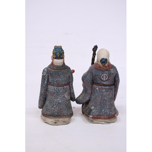 416 - TWO HEAVY STONE MANDARIN FIGURES - 7 INCH (H)