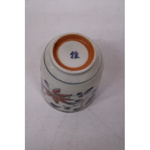 429 - A JAPANESE PORCELAIN SAKE CUP