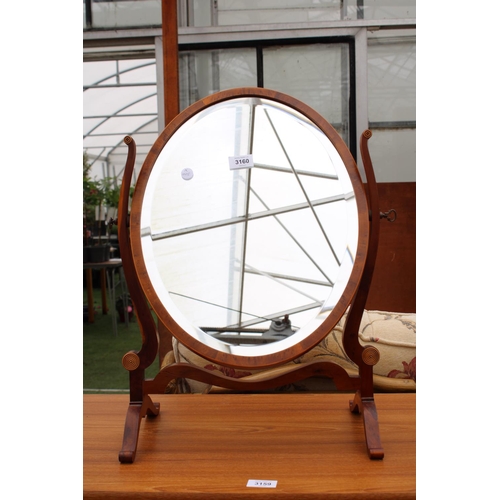 3160 - A 19TH CENTURY STYLE SWING FRAME YEW WOOD MIRROR -