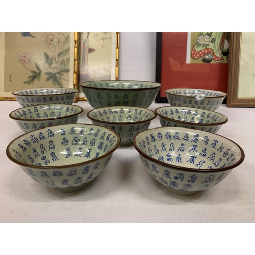 437 - A SET OF CELADON BOWLS WITH CHINESE CHARACTERS AND LONGEVITY SYMBOL XUANDE MARK (ONE A.F)